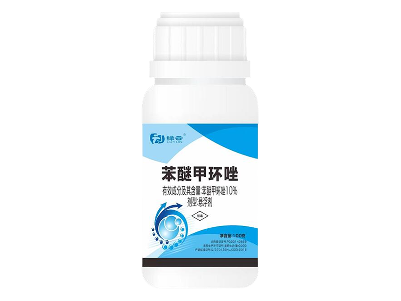 10%苯醚甲環(huán)唑（水分散粒劑）
