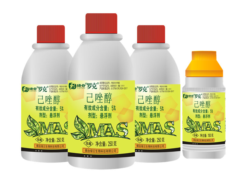 綠云羅克 5%己唑醇MAS水懸浮劑